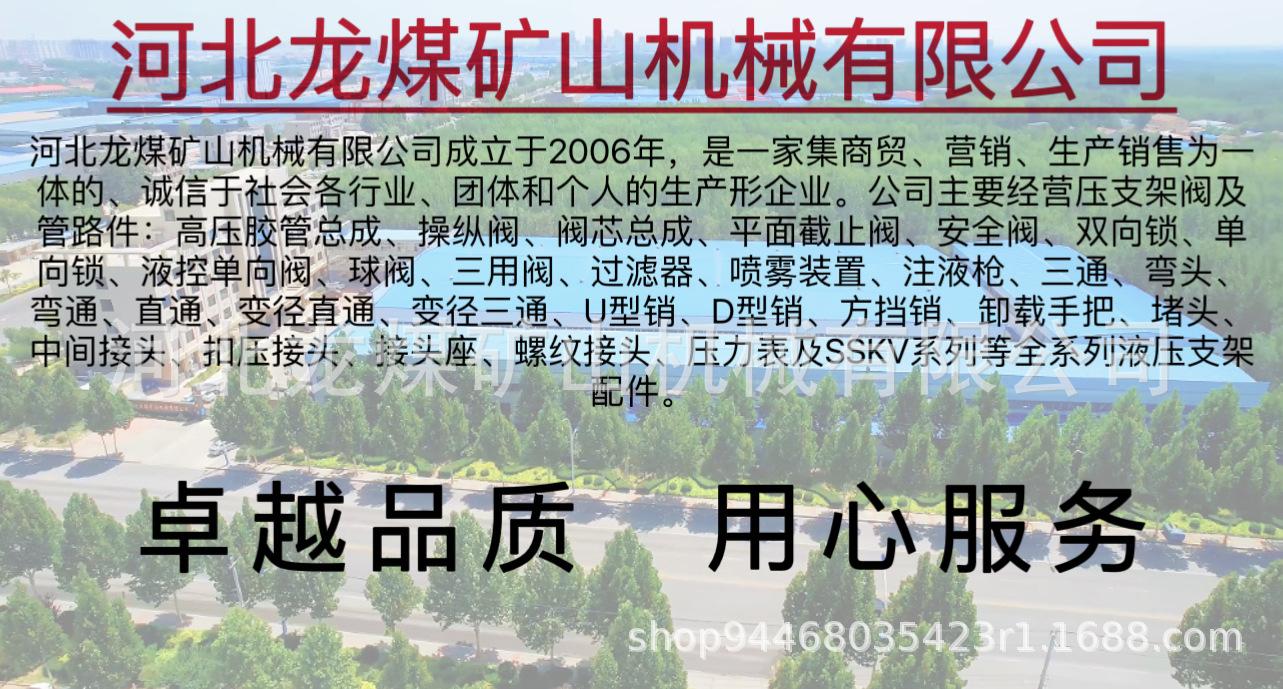 微信图片_20240401140914