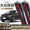 Escobillas de Goma de Once Capas para Volkswagen Tayron, Adecuadas para Limpiaparabrisas Delanteros Sin Marco de Alta Definición Silenciosos para Modelos Nuevos y Viejos