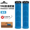 Puños de manillar para bicicleta de montaña, bloqueables, antideslizantes, amortiguadores de golpes, suaves y elásticos, caucho TPE, diseño de tubo recto, adecuados para ciclismo de descenso y todoterreno
