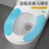 Cubierta de Asiento de Inodoro Adhesiva Importada de Japón Felpa Hogareña Universal Anillo Espesado para Asiento de Inodoro Nuevo Universal de Invierno