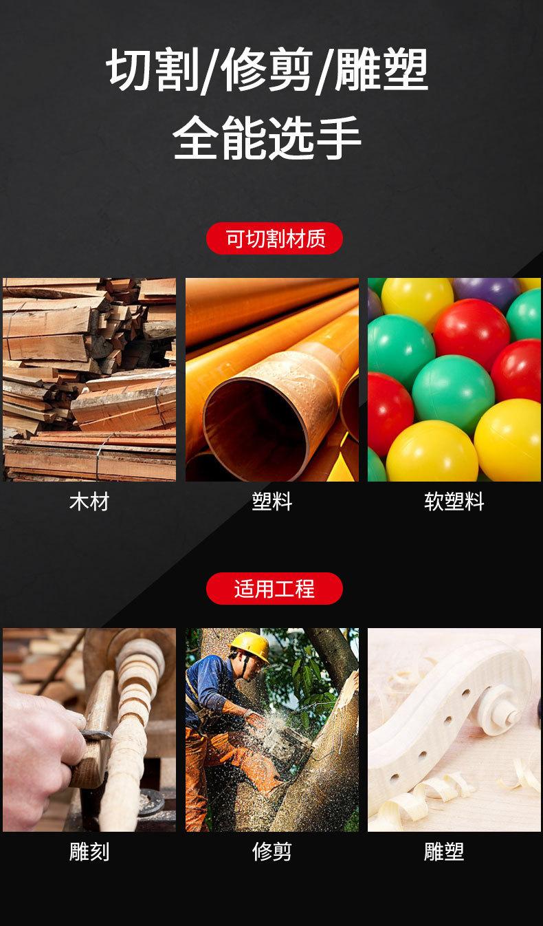 油锯片套版详情_05