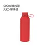 Taza termo personalizada de acero inoxidable 304, gran capacidad de 750 ml, boca pequeña, para deportes al aire libre y uso en coche, taza de agua portátil