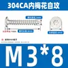 Tornillo autorroscante de acero inoxidable 304 cabeza plana grande tipo ciruela cabeza delgada tipo estrella CA punta aguda cola puntiaguda para madera M2M3M4M5