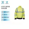 Roupa de Trabalho Aoke Amarelo Fluorescente com Bloqueio de Cor e Faixa Refletora Roupa de Segurança para Construção com Aviso Múltiplos Bolsos Roupa de Trabalho de Proteção