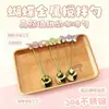 Cuchara de mariposa de esmalte creativa, cuchara de café de acero inoxidable 304, cuchara de postre exquisita estilo japonés, regalo de moda, cuchara pequeña linda