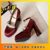 Zapatos de Boda Mary Jane con Correa de Perlas para Mujer 2026 Verano Nuevo Estilo Plataforma Impermeable de Suela Gruesa Tacones Altos Gruesos Cómodos