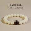 Pulsera de un solo círculo de cuentas redondas Shun blancas de alta densidad de raíz de Bodhi Bodhi Cuentas de Buda Pulsera de Cuentas de Rosario Juego Literario Dedos Suaves para Hombres y Mujeres