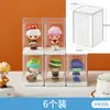 Bubble Mart Blind Box Armazenamento Display Rack Acrílico Caixa de Exposição Feita à Mão Lego Gabinete de Parede À Prova de Poeira Gabinete de Coleção de Modelos