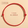 Pulsera Protectora de Cuerda Roja Pequeña para el Año de Nacimiento, Pulsera Segura y Próspera, Tobillera de Hombre, Pareja de Estudiantes, Sencillo Regalo de Buena Suerte