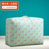 Bolsa de almacenamiento para edredón gran capacidad ropa edredón algodón lino mudanza embalaje bolsa de equipaje impermeable a prueba de humedad