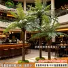 Coqueiro Falso Coqueiro Grande Tropical Outdoor Árvore Artificial para Paisagismo Planta Verde Arranjo de Paisagismo Palmeira Falsa Interna