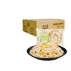 Melhor Mida House Arroz Frito Pronto para Comer Aquecido no Micro-ondas Produto Semi-Acabado Atacado Comercial Caixa Fechada Lanche da Madrugada Fast Food