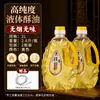 Ghee líquido 2L, aceite Fuchun, lámpara de ghee sin humo, aceite para ofrendas budistas, aceite para lámpara del hogar, vela, lámpara de larga duración, ghee para ofrendas budistas
