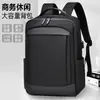 Mochila de Negocios para Hombre Transfronteriza Mochila Extendida Impermeable Moda Comercio Exterior para Hombre Mochila para Computadora de Viaje Ligera