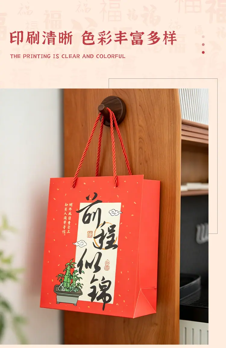 金榜题名礼品袋_09