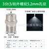 Boquilla de cono sólido de gran angular de acero inoxidable alta presión de fondo rociador humidificación limpieza enfriamiento atomizador industrial eliminación de polvo