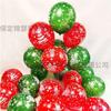 Globo de látex de 12 pulgadas para decoración navideña, globo de decoración navideña con copo de nieve antiguo, 2.8g, globo navideño impreso