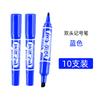 [Doble Punta Grande] Marcador a base de aceite impermeable punta gruesa y fina impermeable que no se desvanece pluma de punta grande negro rojo azul especial para logística