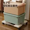 Base de caja de almacenamiento, estante de mesita de noche con ruedas, portaequipajes, estante de almacenamiento móvil de altura ajustable, caja de almacenamiento con ruedas