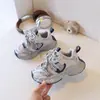 Zapatos Deportivos de Malla Transpirable para Niños y Niñas Primavera/Verano 2026, Zapatos Ligeros para Correr en el Campus para Niños Mayores, Zapatos Tipo "Dad Shoes" para Niños