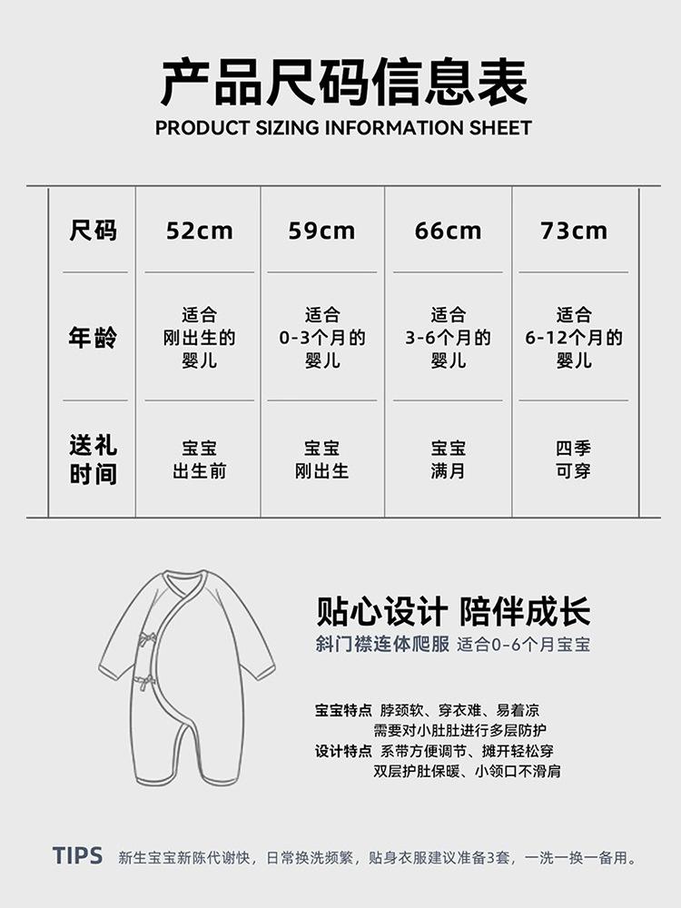 尺码标-1