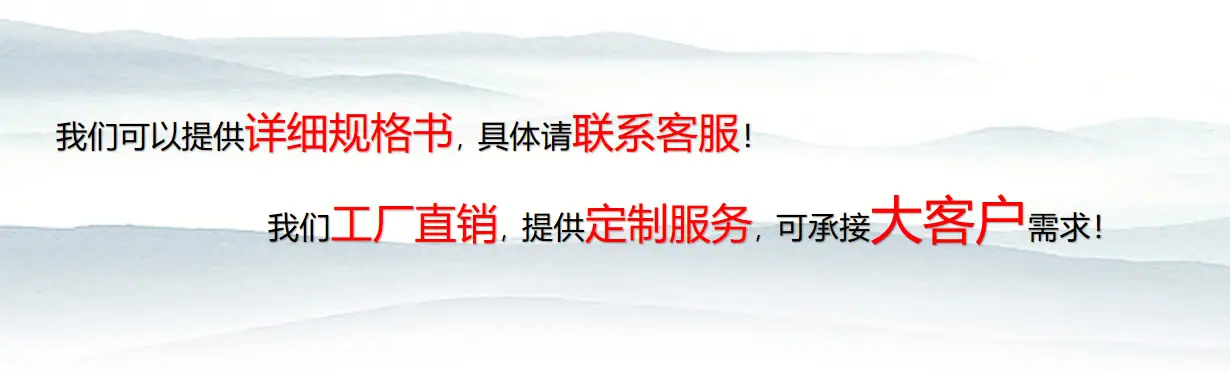 定制，大客户
