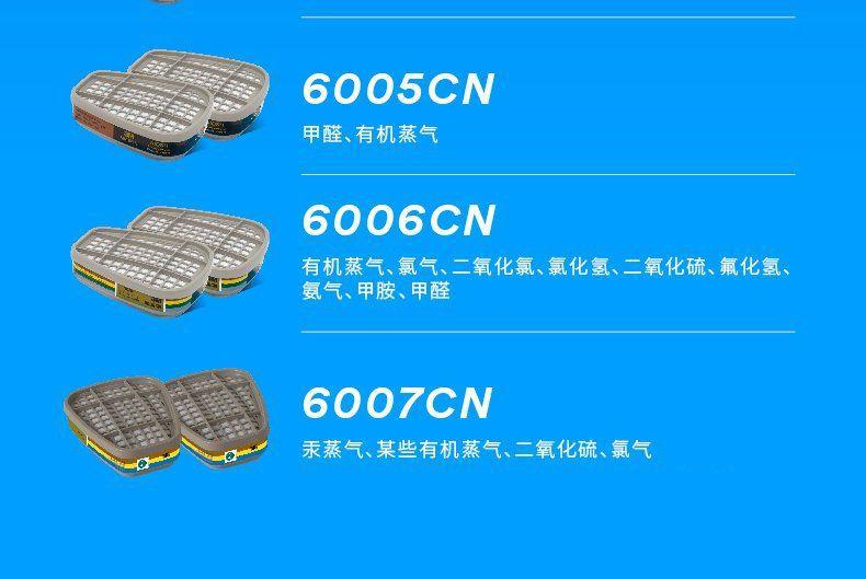 详情图片_11.jpeg