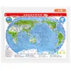 Mapa de Verificação Rápida para Desktop Mapa Político Mundial Mapa de Terreno de Distrito Dois em Um Dupla Face Impermeável Geografia para Estudante 23,5*32,5cm