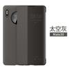 Adecuado para funda de teléfono móvil Huawei Mate30, Nueva funda protectora integral anticaídas para Huawei Mate30Epro, Funda de cuero para negocios
