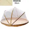 Cesta de bambú a prueba de insectos con tapa de malla, colador para uso doméstico, secado de alimentos, cesta de almacenamiento a prueba de moscas, cesta de bambú con malla para bollos al vapor