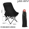 Silla Plegable de Luna para Exterior, Silla Plegable para Camping, Portátil, Pesca, Picnic, Respaldo Alto, Reclinable para Bocetos, Silla de Playa