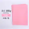 Cartulina de Color A4 para Manualidades Infantiles Hecho a Mano Papel Jardín de Infancia Pintura a Mano Papel de Color Cartulina Dura de Color Claro 160g