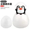 Brinquedos de Banho para Bebê, Brincadeiras Aquáticas para Crianças, Pato Fofo Nadando, Bebês e Crianças Brincando na Água, Patinho, Tartaruguinha, Meninos e Meninas