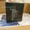 Batería de plomo-ácido VISION Weishen CP1250H para robot Kakoo 12V5Ah equipo de emergencia contra incendios