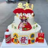 Decoração de Bolo para Riqueza e Prosperidade, Deus da Fortuna, Para Quem Apontar Ficará Rico, Deus Masculino, Decoração de Confeitaria para Aniversário de Homem