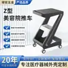 Fornecido Diretamente do Fabricante, Carrinho para Equipamentos de Beleza, Carrinho para Salão de Beleza, Especializado para Dispositivos de Beleza de Bolhas Pequenas e Dispositivos de Terapia de Luz d'Água