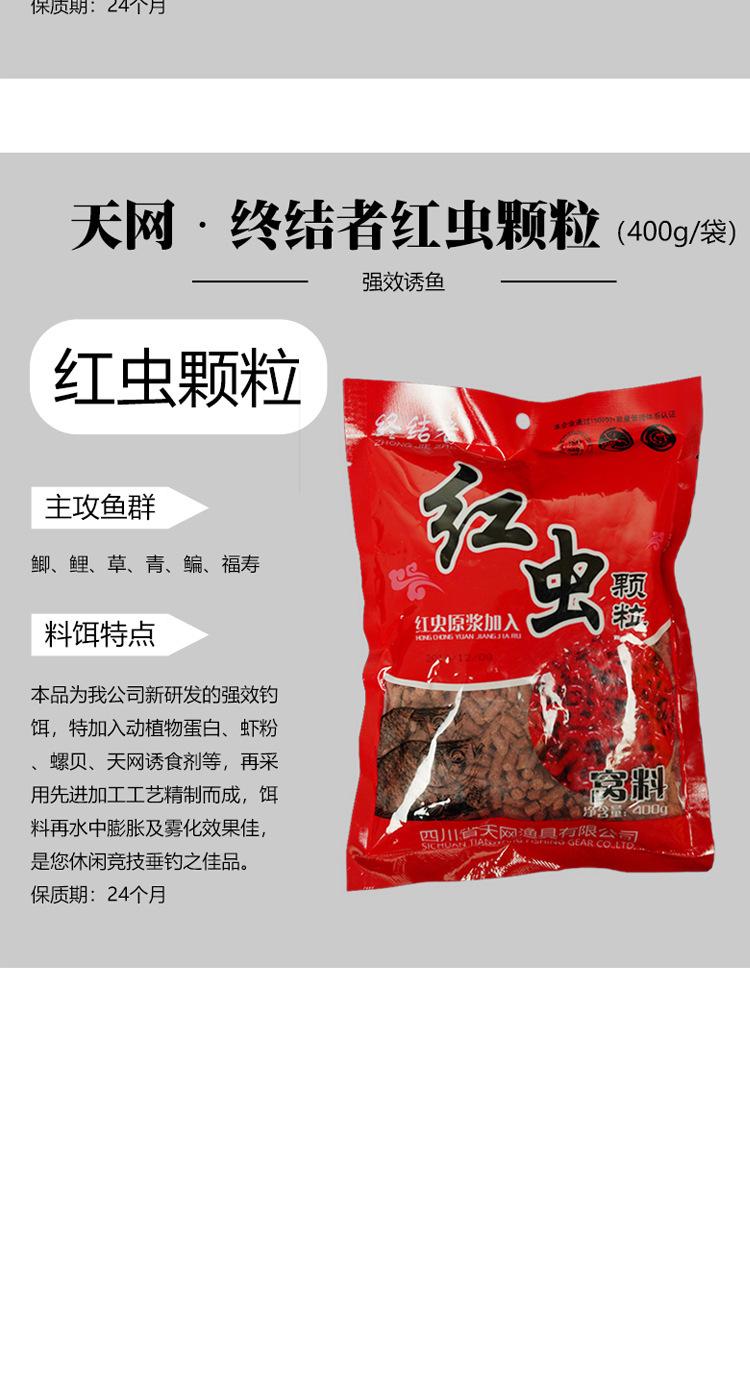 一键复制_20200514105003