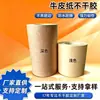Materiais Autoadesivos de Papel Kraft de Cores Escuras e Claras, Papel Autoadesivo para Etiquetas Amarelo e com Base em Grade, Adesivo Hot Melt, Adesivo à Base de Água, Adesivo à Base de Óleo