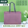 Bolsa TNT Personalizada Loja de Roupas Bolsa de Mão para Roupas Roupas Femininas Roupas Infantis Roupas Masculinas Bolsa Especial Bolsa de Mão Personalizada