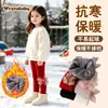Meia-calça Grossa Forrada com Fleece para Inverno Infantil Laço Meia para Menina Dançarina Roupa de Bebê Leggings