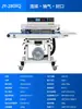 Juye Seladora Automática Contínua a Vácuo Grande Máquina de Selagem Automática Contínua Comercial Filme de Alumínio Filme Plástico Sacola Aspiração Inflação Impressão Inkjet