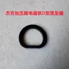 Máquina de Coser Plana para Computadora A4 Todo en Uno Elevador Automático del Prensatelas Solenoide Arandelas de Tamaño Anillos de Goma Almohadillas Amortiguadoras Anillos de Cuero