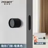 Cerradura de Puerta Invisible Minimalista para Interiores Cerradura Esférica de un Solo Lado Puerta Secreta de Dormitorio Cerradura para Habitación Especial Manija de Puerta Ecológica Oculta