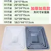 Batea Rectangular de Plástico, Batea para Comida, Caja de Almacenamiento Colorida, Estante para Bateas, Batea de Empaque, Batea para Clasificación y Distribución, Batea como Material Didáctico, Batea de Almacenamiento