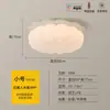 Estilo Crema Oso Lámpara de Araña para Habitación Infantil Lámpara de Nube Niño Niña Lámpara Cálida para Habitación de Bebé Protección Ocular Lámpara para Dormitorio Infantil