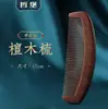 Peine de Madera de Durazno Natural para Uso en Casa, Antiestático Pérdida de Cabello, Peine Genuino de Sándalo con Cuerno, Adecuado para Hombres y Mujeres con Cabello Largo