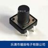 Ventas de Fábrica Interruptor Táctil Dip 12*12*11 Interruptor Táctil Smd 12X12X11 Botón de Alta Calidad