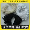 Ropa, Bolsos, Zapatos y Sombreros al por Mayor en Stock con Etiquetas Especiales para Ensartar, Cordones Colgantes en Forma de Bala, Cuentas Colgantes, Envío Gratis, Ensartar