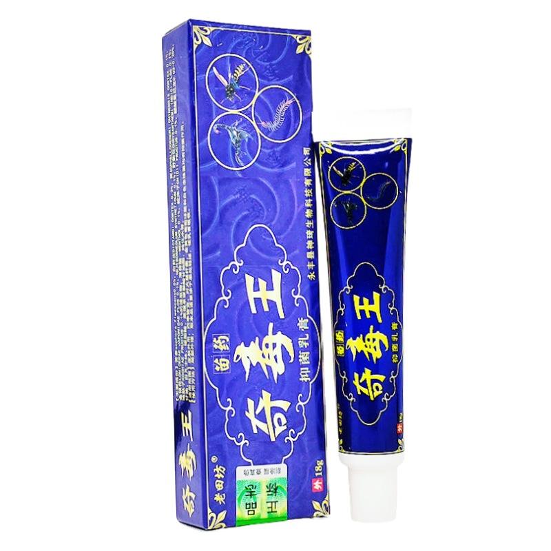 奇毒王7_副本
