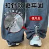 Ajustador de Pierna de Pantalón Anti-Arrastre, Hebilla Invisible para Acortar Pantalones Demasiado Largos, Fijador de Pierna de Pantalón, Ajustador de Dobladillo de Pantalón
